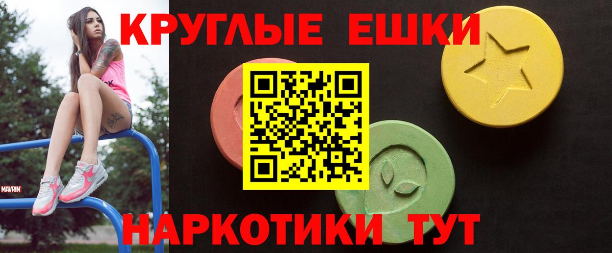 Борисоглебск  даркнет формула  Вход с VPN  Экстази XTC  Экстази 280мг  Ecstasy 