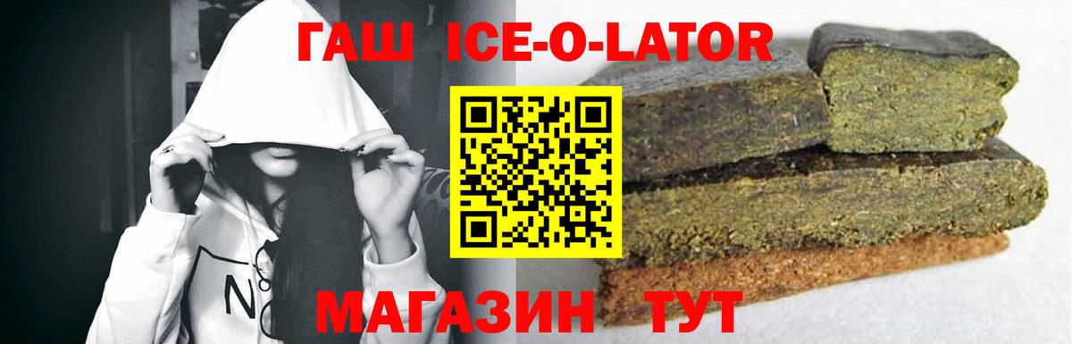 ГАШИШ 40% ТГК Борисоглебск