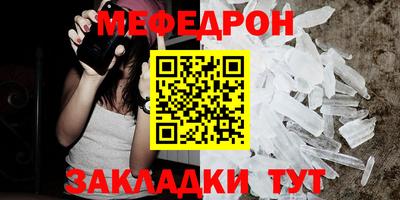 ALPHA-PVP Мариинск