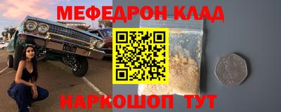 стафф Малгобек