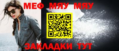 стафф Малгобек