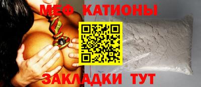 стафф Малгобек