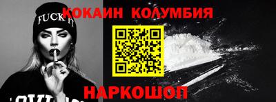 стафф Малгобек
