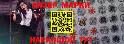 ALPHA-PVP Мариинск
