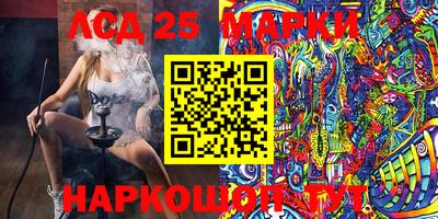 стафф Малгобек