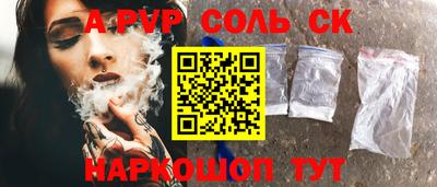 стафф Малгобек