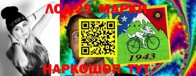 стафф Малгобек