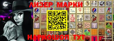 ALPHA-PVP Мариинск