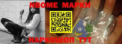 ALPHA-PVP Мариинск