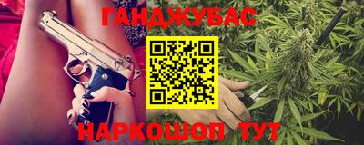 стафф Малгобек