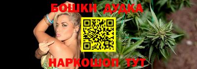 стафф Малгобек