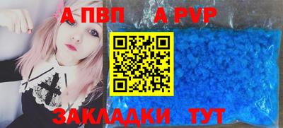 стафф Малгобек
