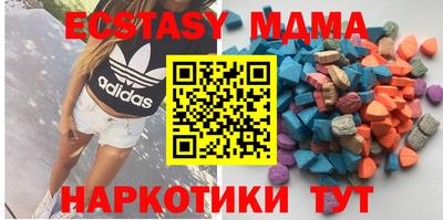 стафф Малгобек