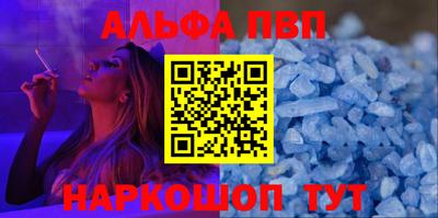 стафф Малгобек