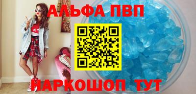 стафф Малгобек