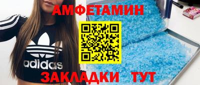 стафф Малгобек
