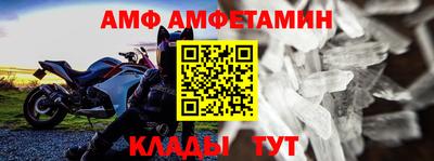 стафф Малгобек