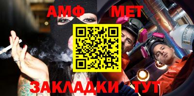 ALPHA-PVP Мариинск