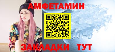 ALPHA-PVP Мариинск