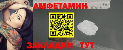 ALPHA-PVP Мариинск