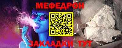 ALPHA-PVP Мариинск