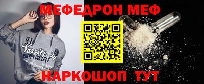 ALPHA-PVP Мариинск