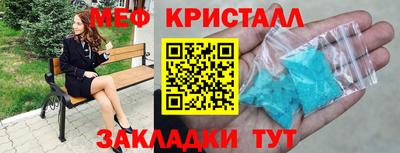 стафф Малгобек