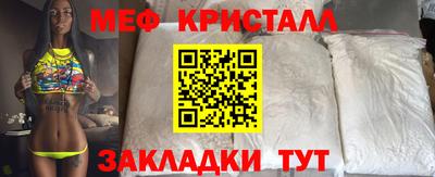 ALPHA-PVP Мариинск