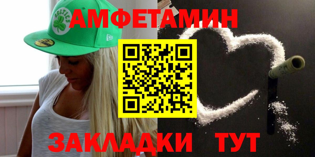 МЕТАМФЕТАМИН  Метамфетамин Декстрометамфетамин 99.9%  Вход с VPN  Борисоглебск 