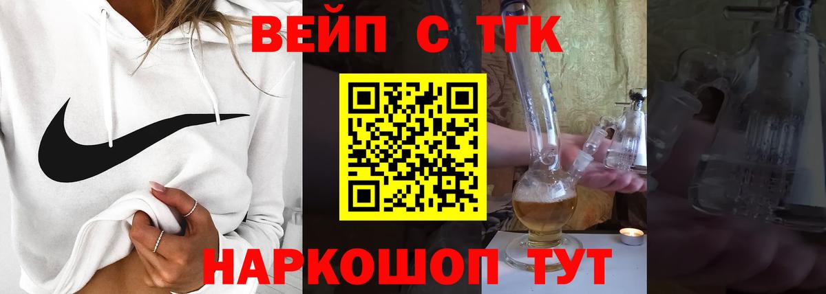 ТГК гашишное масло Борисоглебск