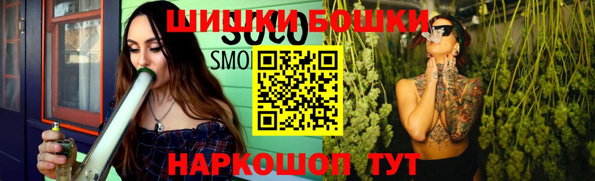 Канабис VHQ  Шишки марихуана индика  МАРИХУАНА OG Kush  Вход с VPN  Борисоглебск 