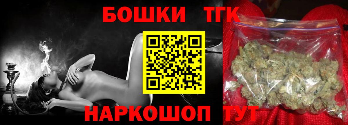 Каннабис OG Kush Борисоглебск
